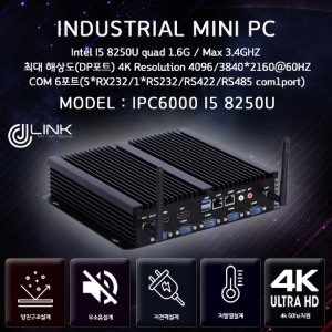 산업용컴퓨터 IPC6000 I5 8250U 8세대 산업용 컴퓨터 베어본 INDUSTRIAL PC